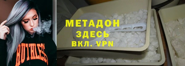 COCAINE Белоозёрский