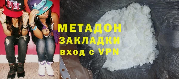 COCAINE Белоозёрский