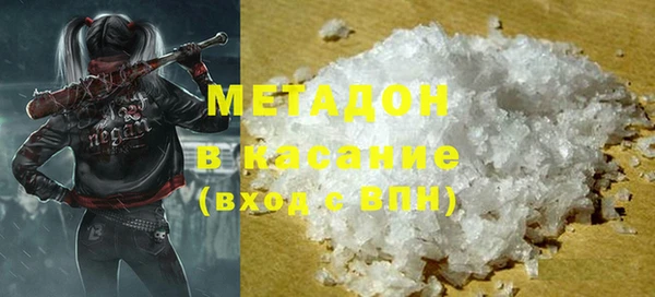 COCAINE Белоозёрский